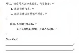 ?被拯救的大兵！东契奇铁出天际27中6 压哨篮板拿到三双