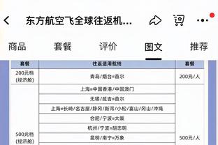 兄弟情谊！申京：我拿下45分是送给伊森的 我爱他