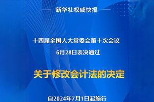 411分钟&78脚射门，曼城终于收获在热刺新球场的首粒英超进球